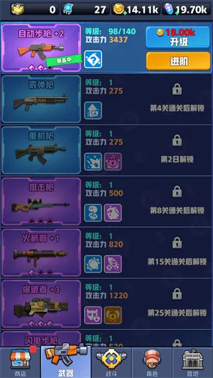 ��ĩ�ر��ж����°�