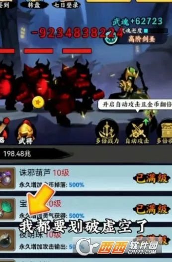 ���������Ͳ�������v1.0 ��׿���ͼ0