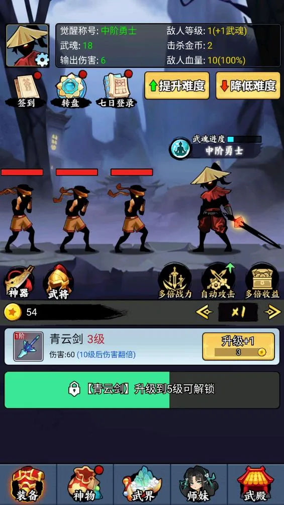 ���������Ͳ�������v1.0 ��׿���ͼ4