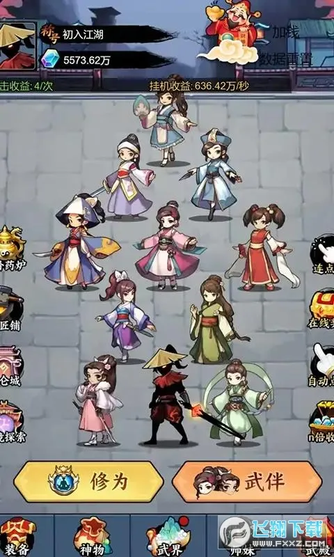 ���������Ͳ�������v1.0 ��׿���ͼ2