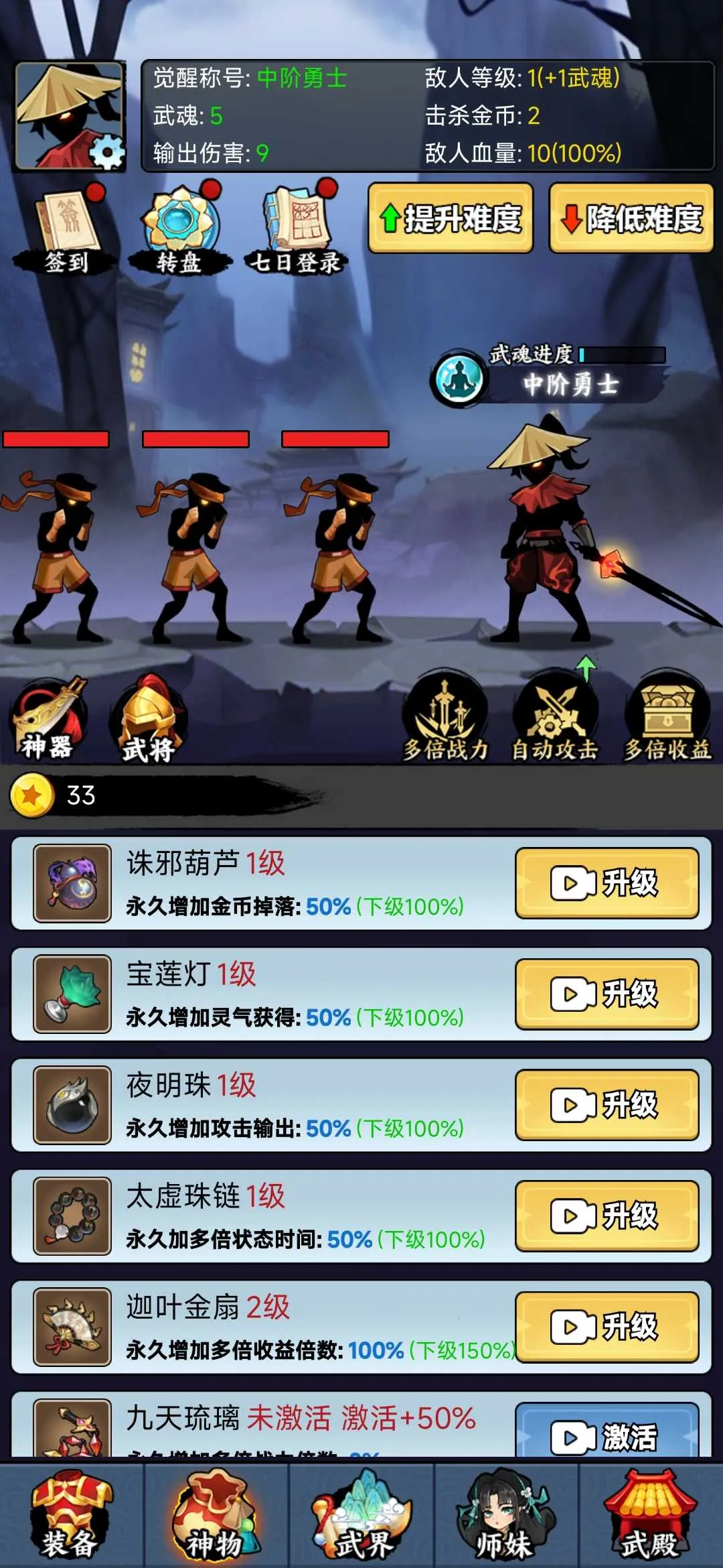 ���������Ͳ�������v1.0 ��׿���ͼ3