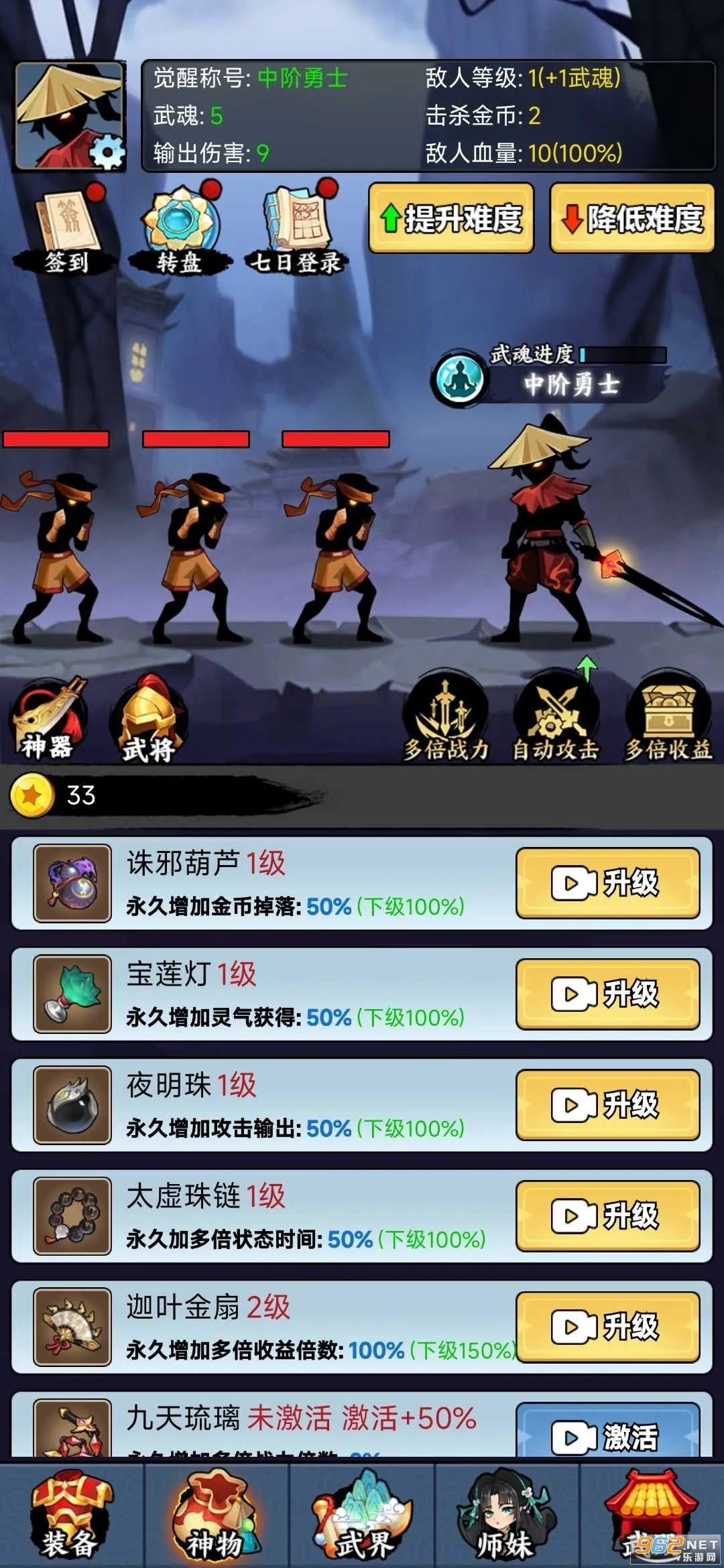 ���������Ͳ�������v1.0 ��׿���ͼ1