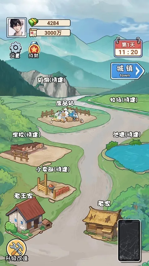 非凡的大多数内置菜单破解版 非凡的大多数内置菜单破解版