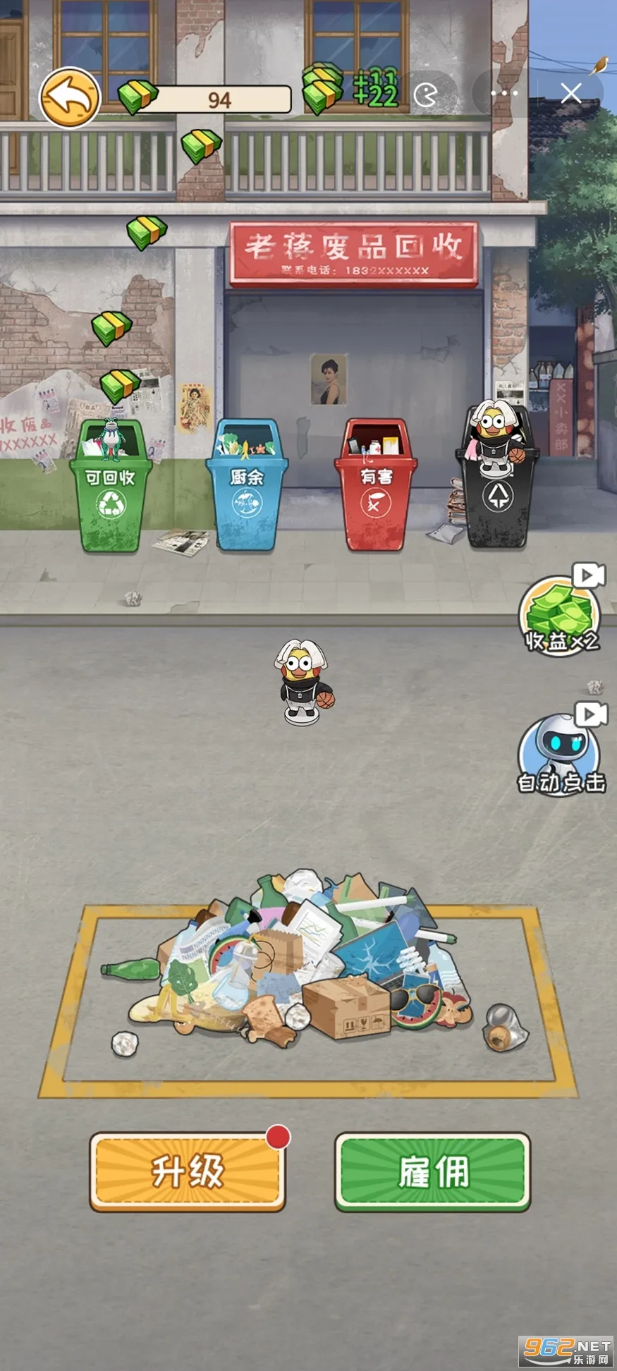 �Ƿ��Ĵ�������ò˵��ƽ��v1.0 �ֻ����ͼ2