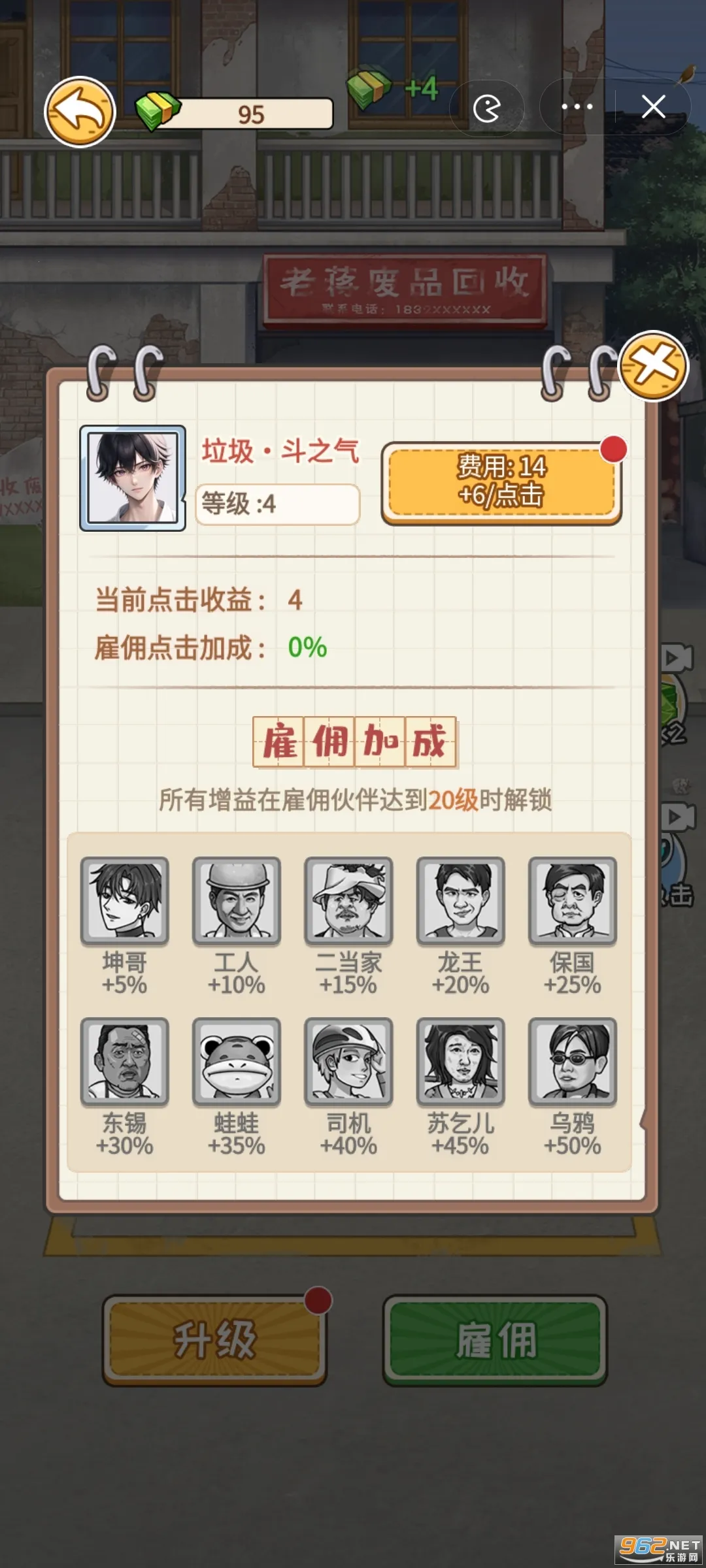 �Ƿ��Ĵ�������ò˵��ƽ��v1.0 �ֻ����ͼ1