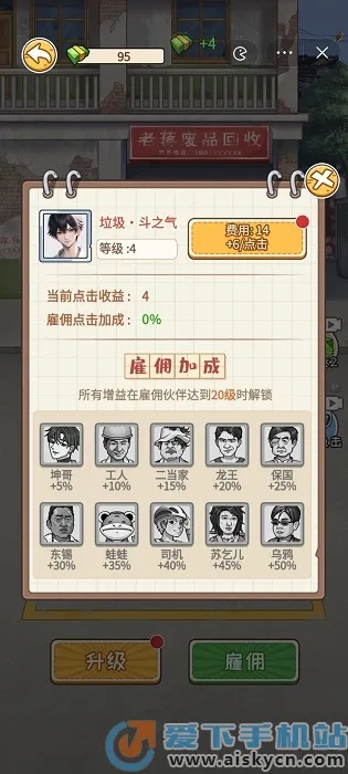 �Ƿ��Ĵ�������ò˵��ƽ��v1.0 �ֻ����ͼ3