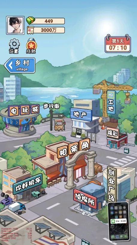 �Ƿ��Ĵ�������ò˵��ƽ��v1.0 �ֻ����ͼ4