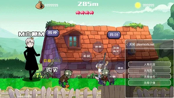 �����ս��ʬ�����ֻ���