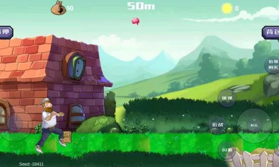 �����ս��ʬ�����ֻ���v1.01 ��Ѱ��ͼ2