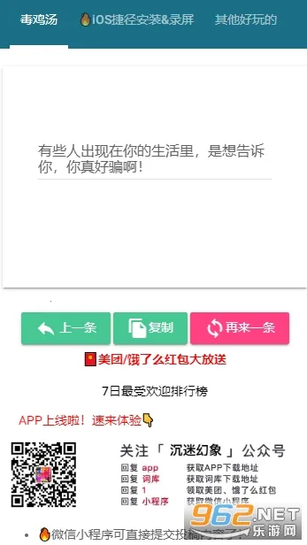 ɳ��ģ�����ƽ���������ò˵����°�v1.0.1 ��׿���ͼ0