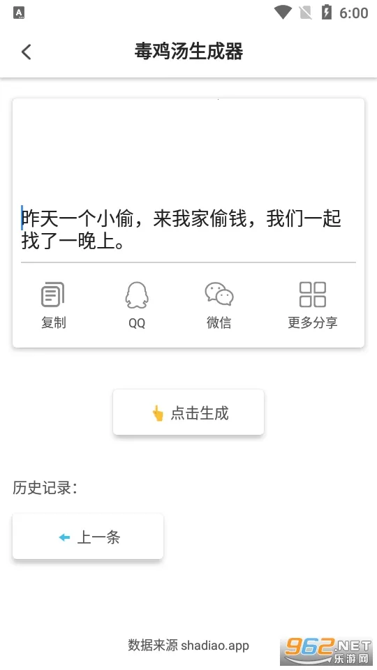 ɳ��ģ�����ƽ���������ò˵����°�v1.0.1 ��׿���ͼ1