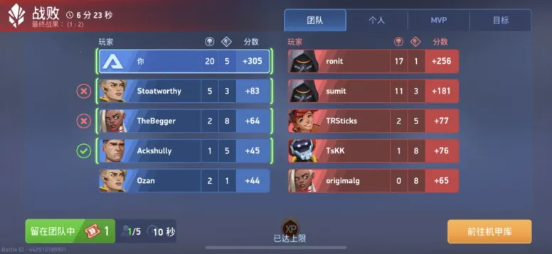 ���׾�������Ϸv3.310.00 �ֻ����ͼ1