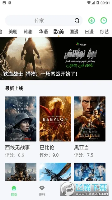 �ֲ���Ƶƻ��������v2.484 �ٷ������ͼ0