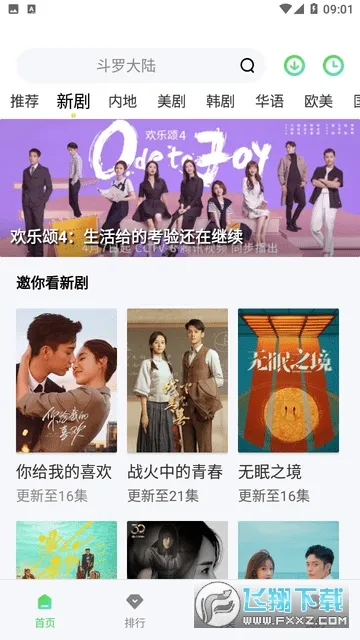 �ֲ���Ƶƻ��������v2.484 �ٷ������ͼ1