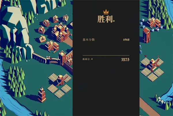 王权陨落手机版免费下载 王权陨落手机版免费下载