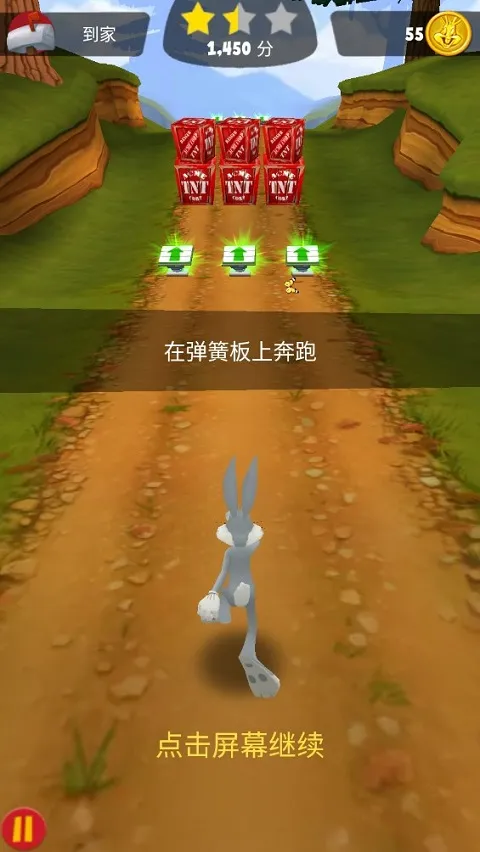 乐一通酷跑 乐一通酷跑