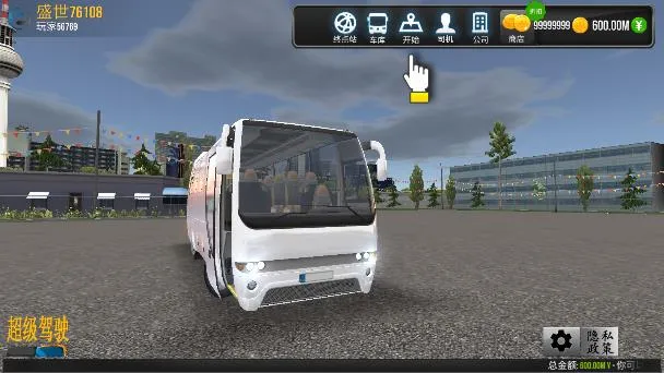 ������ʻ�ƽ��v1.5.1 �ֻ����ͼ1