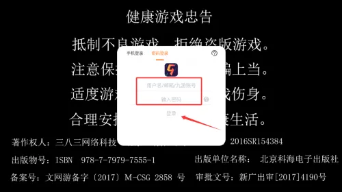超级驾驶破解版 超级驾驶破解版
