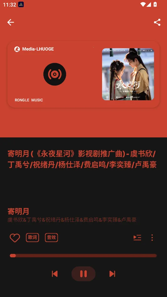 ��������app����v1.1.9.1 ��Ѱ��ͼ1