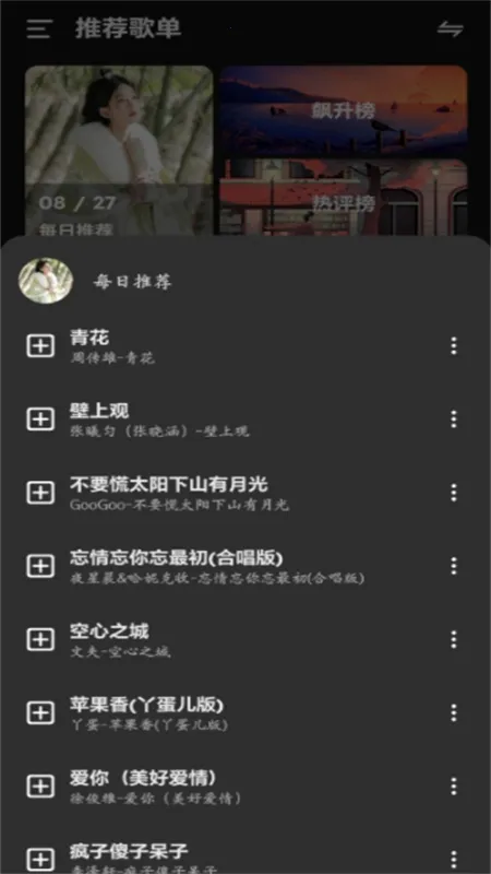 ��������app����v1.1.9.1 ��Ѱ��ͼ2