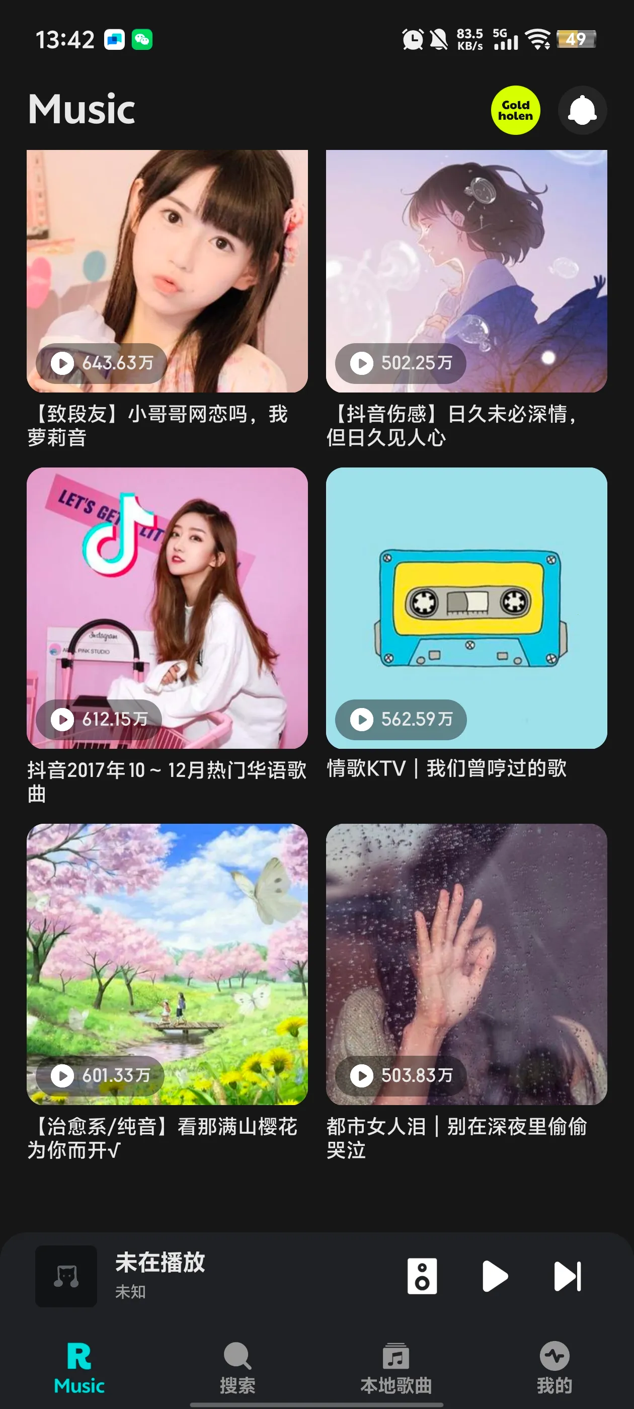 ��������app����v1.1.9.1 ��Ѱ��ͼ4