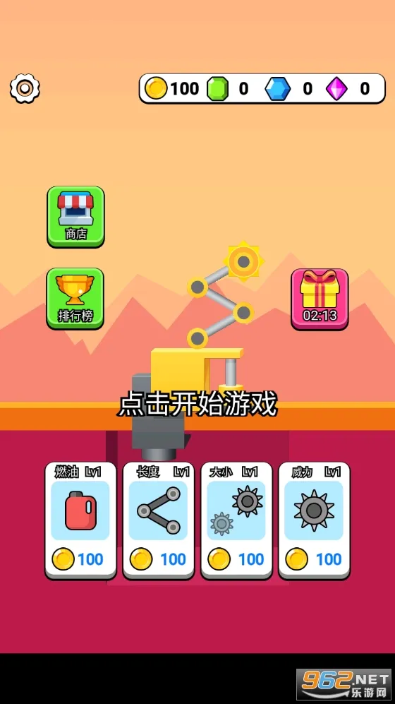 ����������Ϸv1.0.3 ��Ѱ��ͼ1