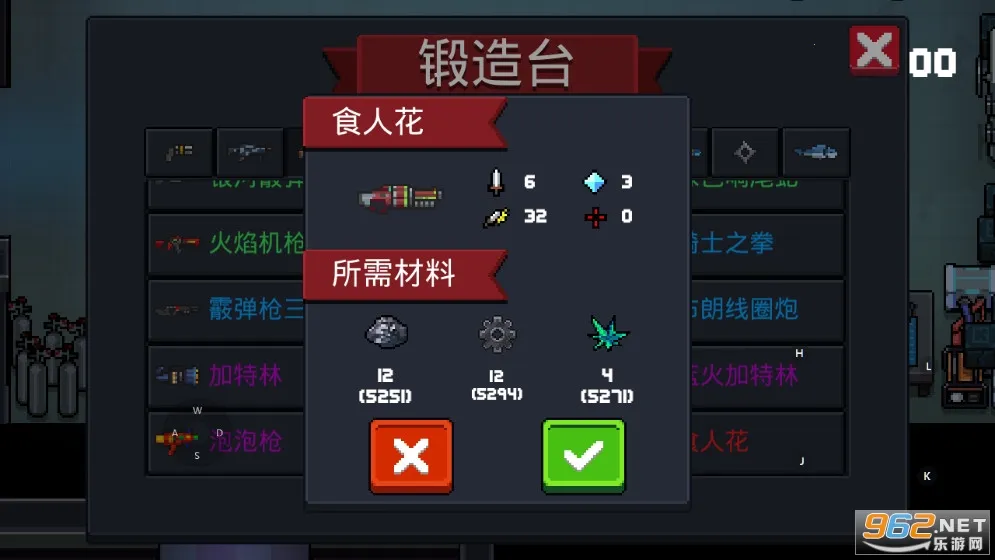 Ԫ����ʿv8.0.0 ��Ѱ��ͼ0