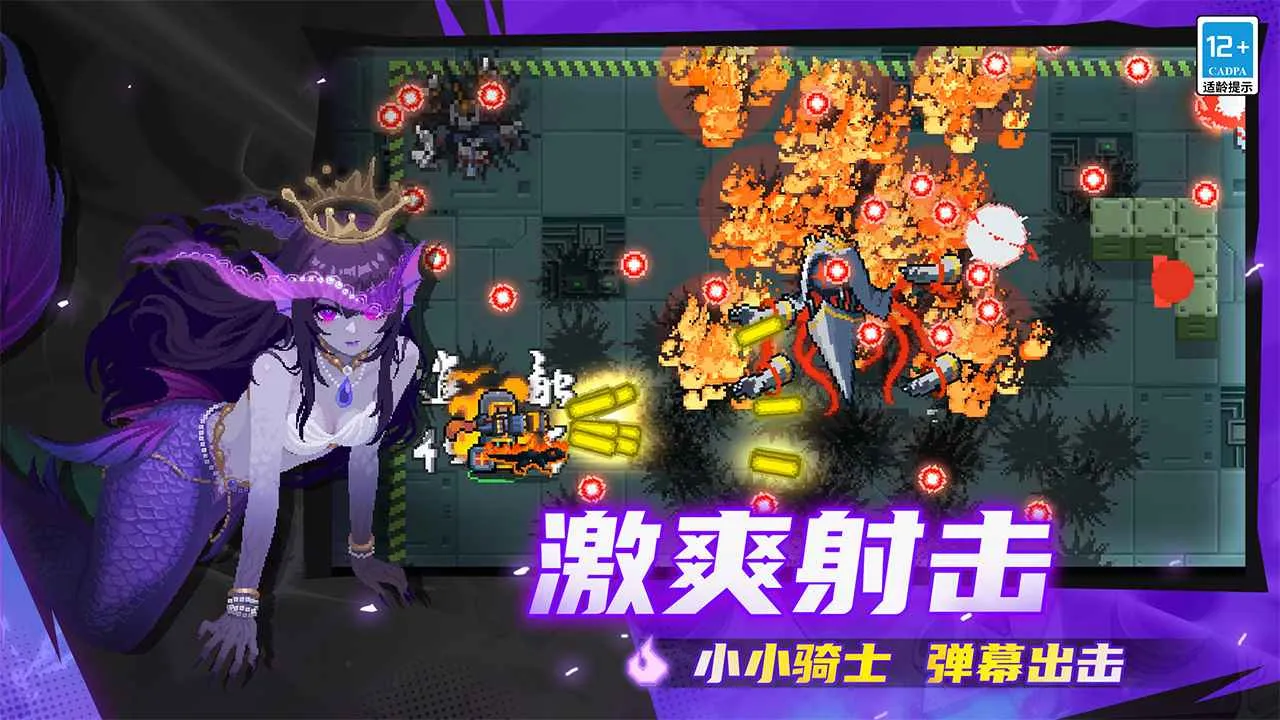 Ԫ����ʿv8.0.0 ��Ѱ��ͼ4