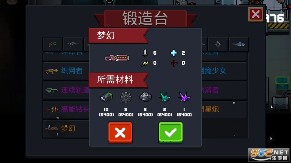 Ԫ����ʿv8.0.0 ��Ѱ��ͼ1