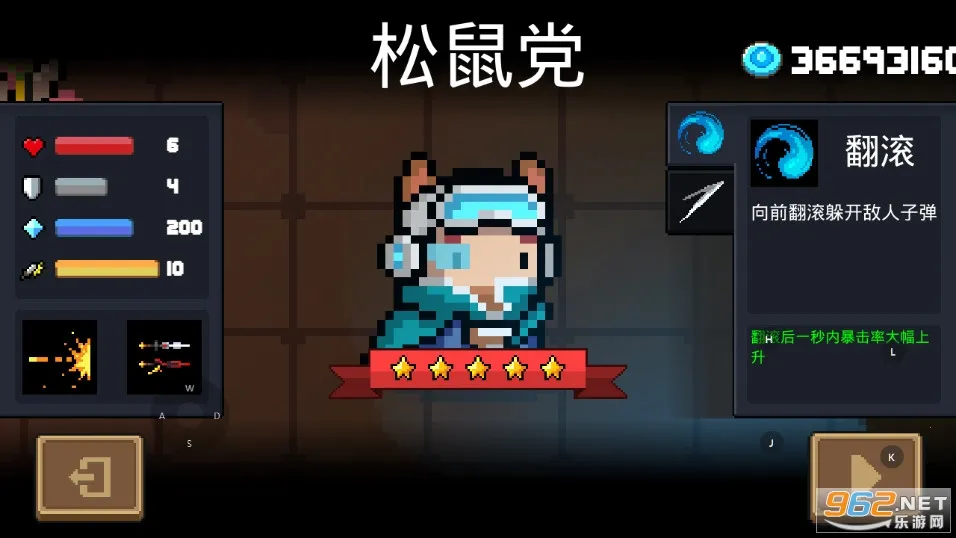 Ԫ����ʿv8.0.0 ��Ѱ��ͼ2