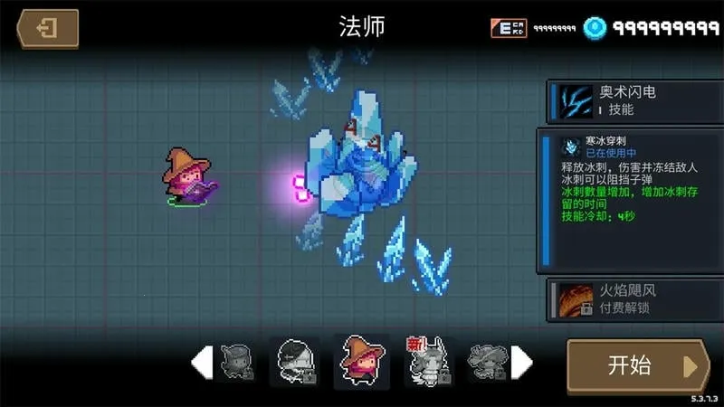 Ԫ����ʿv8.0.0 ��Ѱ��ͼ3