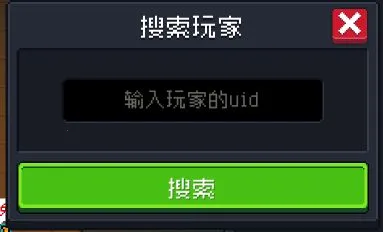 元气骑士 元气骑士