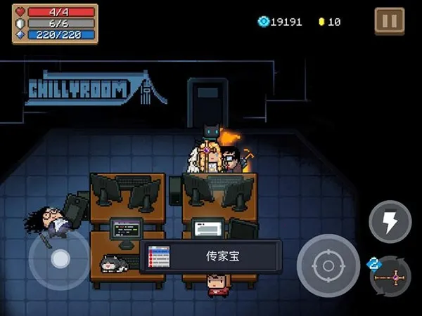 元气骑士 元气骑士