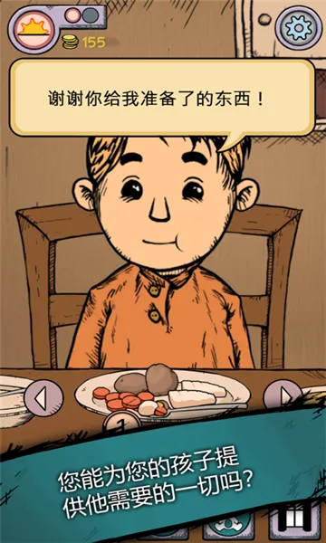 �ҵĺ����µĿ�ʼ����v1.0.014 �ٷ������ͼ0