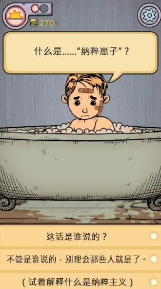 �ҵĺ����µĿ�ʼ����v1.0.014 �ٷ������ͼ3