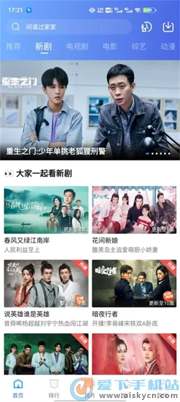 �ֲ���Ƶ�°汾v2.484 ��Ѱ��ͼ0