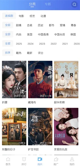 �ֲ���Ƶ�°汾v2.484 ��Ѱ��ͼ3