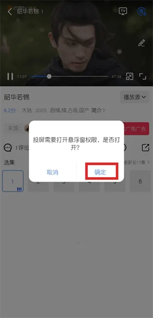 乐播视频新版本 乐播视频新版本