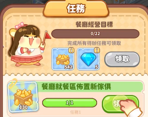 ������ҵ���ƽ�����޽��