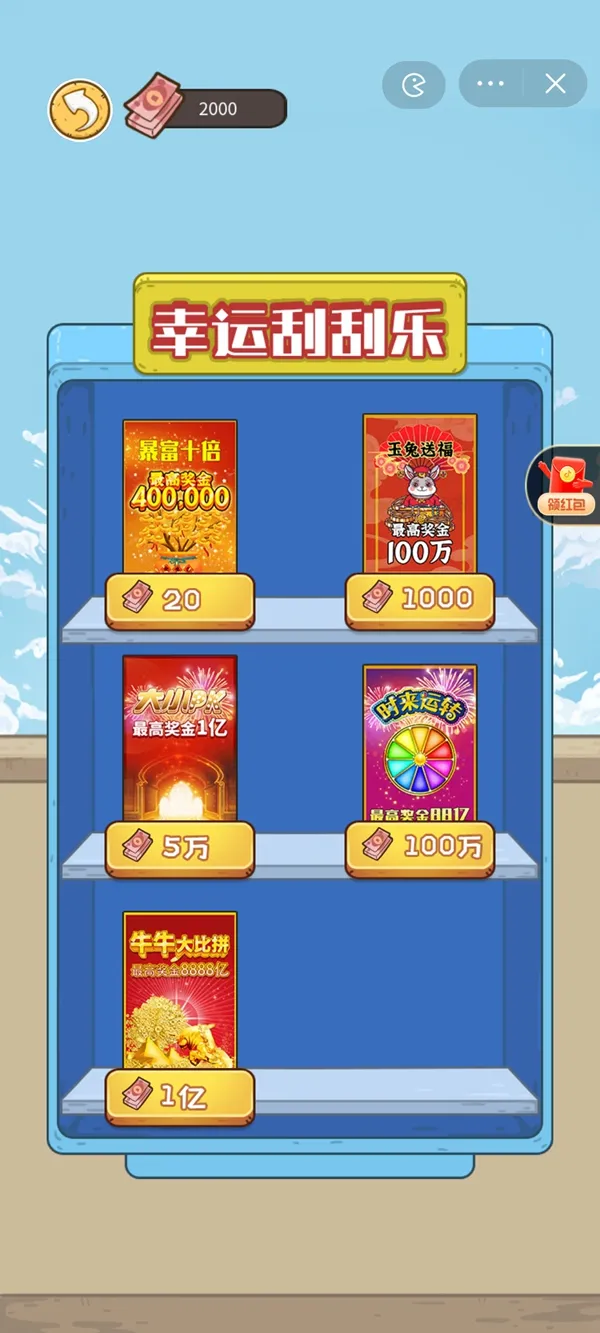 �����㰢����GM�˵�v1.0.0 �ٷ������ͼ2