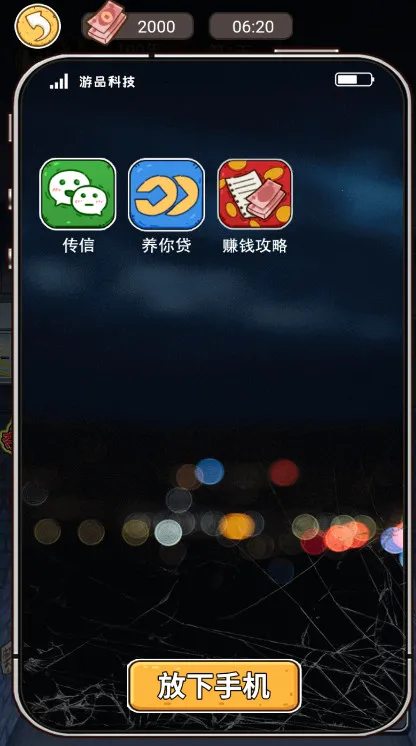 �����㰢����GM�˵�v1.0.0 �ٷ������ͼ3