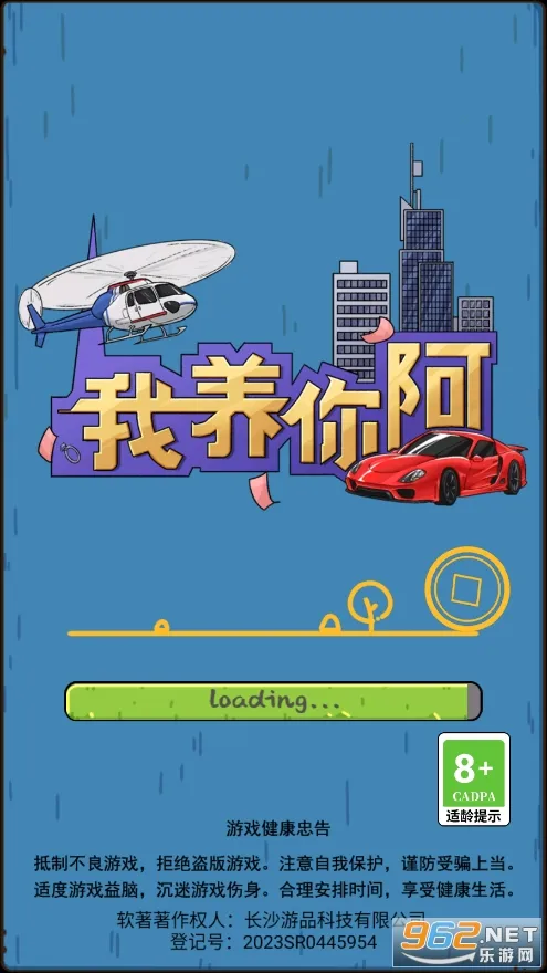 �����㰢����GM�˵�v1.0.0 �ٷ������ͼ1