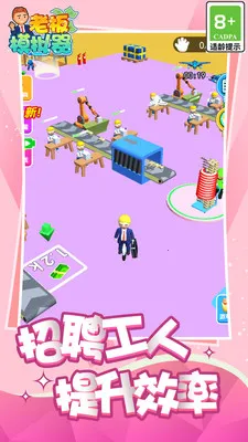 �ϰ�ģ�����ֻ�������v1.0 �ֻ����ͼ2