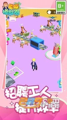 �ϰ�ģ�����ֻ�������v1.0 �ֻ����ͼ3