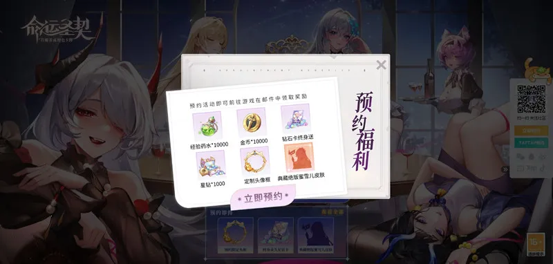 ����ʥ��v0.98.012285 �ֻ����ͼ4