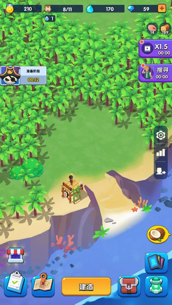 ���������ƽ��������Դ���°�v1.1.3��׿��v1.1.3 �ֻ����ͼ4