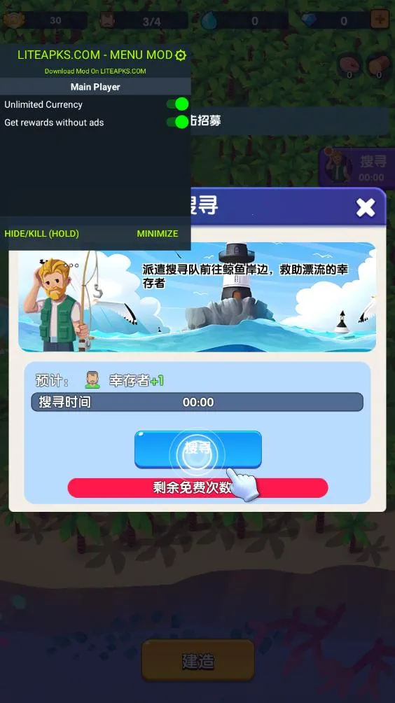 ���������ƽ��������Դ���°�v1.1.3��׿��v1.1.3 �ֻ����ͼ1