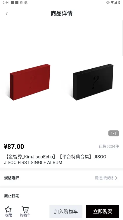 yetimallר��ƽ̨v1.7.1 �ֻ����ͼ4