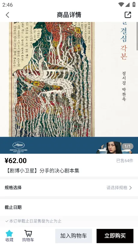 yetimallר��ƽ̨v1.7.1 �ֻ����ͼ3