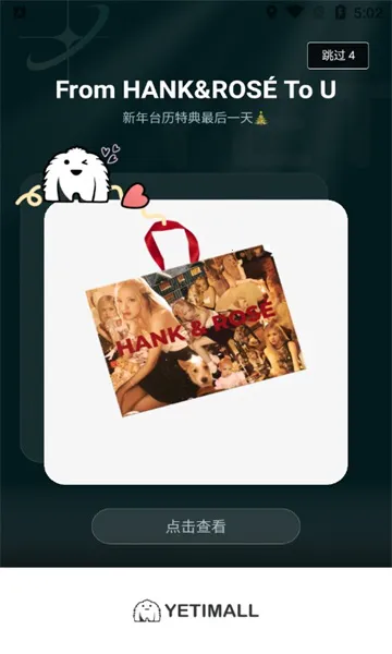 yetimall专辑平台 yetimall专辑平台